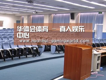 关于华体会百家乐