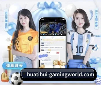 华体会体育直播的故事 - 体育资讯内容服务