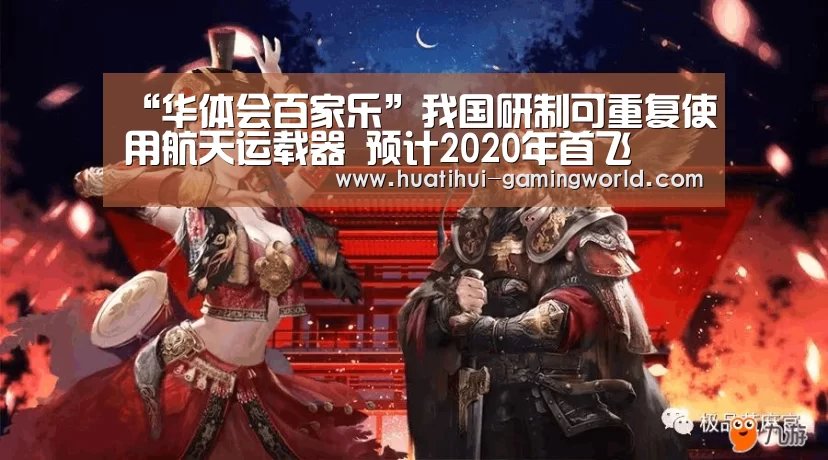 华体会体育