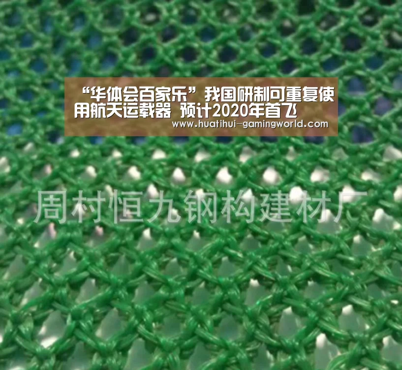 华体会体育官方网站