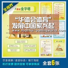 “华体会体育”发展中国家兴起水电站热潮 环境社会风险堪忧(图4) 华体会百家乐