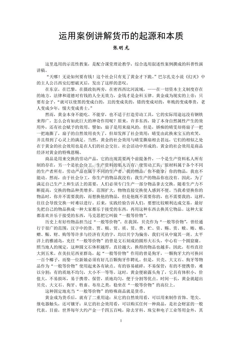 “华体会体育”发展中国家兴起水电站热潮 环境社会风险堪忧(图1) 华体会官网